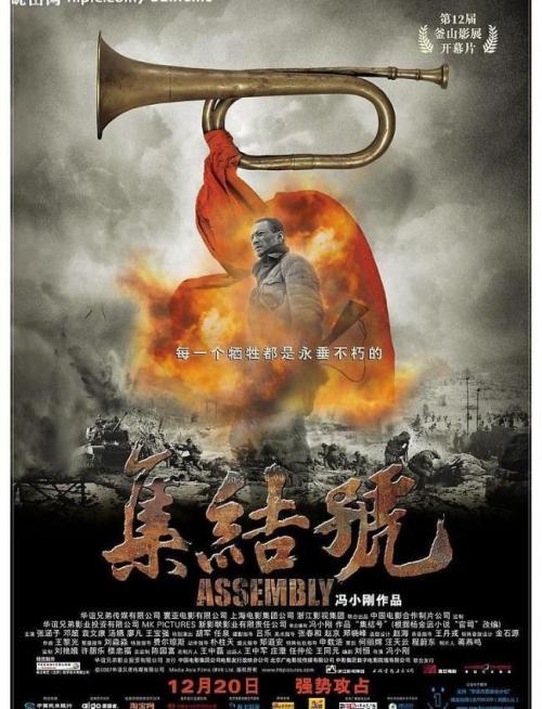 呉大学本科成绩单